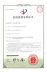 چین Guangzhou Kingrise Enterprises Co., Ltd. گواهینامه ها